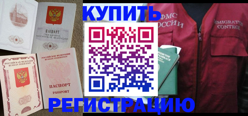 пропишу в квартире в Адыгейске
